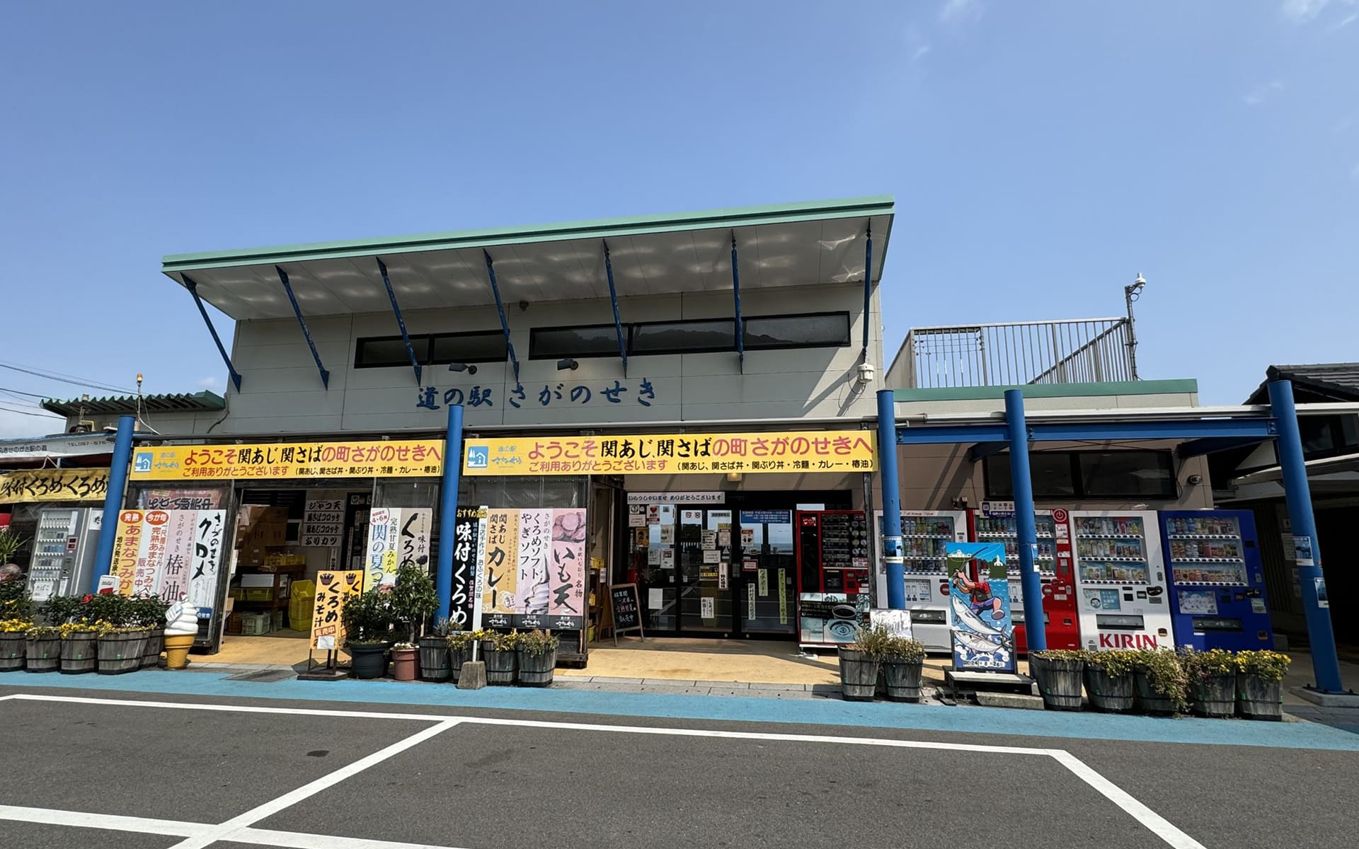 道の駅佐賀関　画像